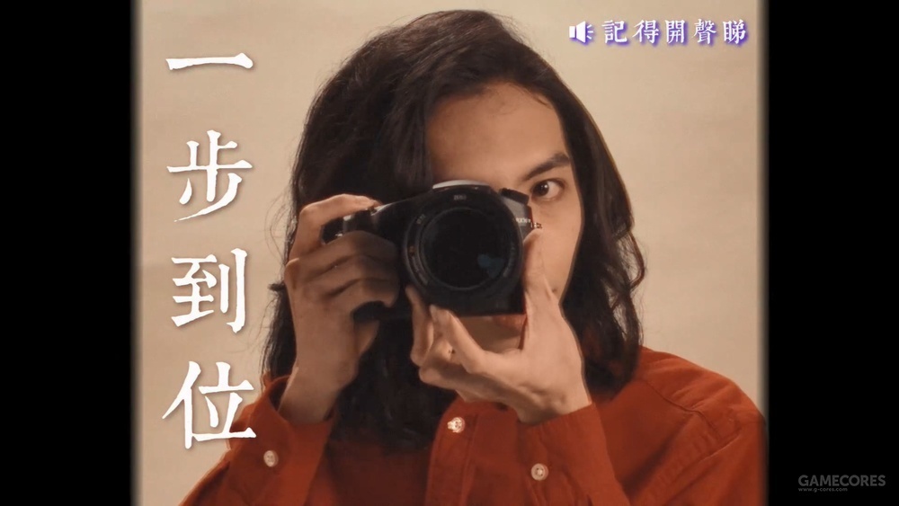 Sony香港拍了一支很迷幻的广告,可以说是格外复古了 Sony香港拍了一支很迷幻的广告,可以说是格外复古了