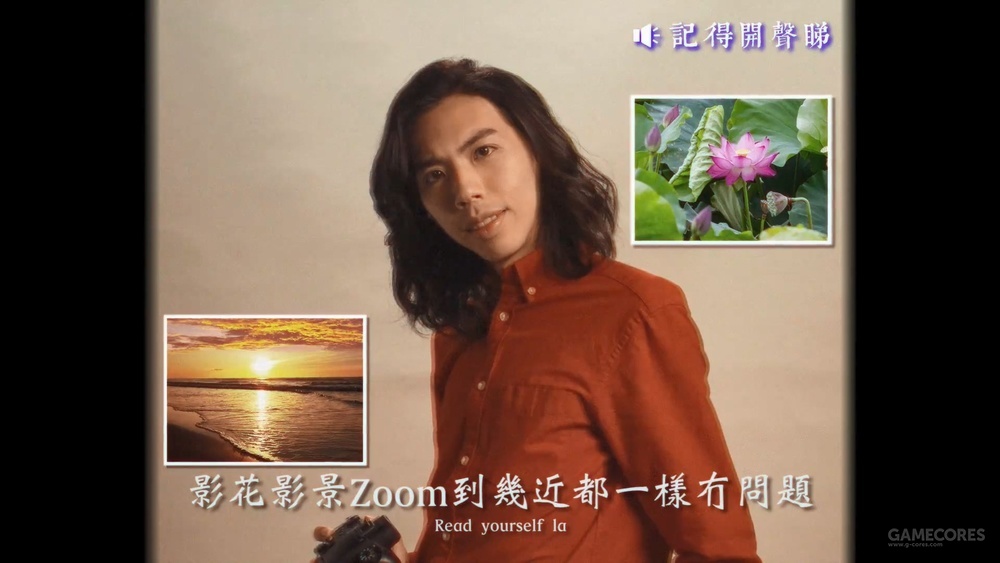 Sony香港拍了一支很迷幻的广告，可以说是格外复古了