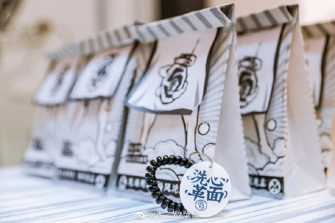 太二酸菜鱼开澡堂：搓洗灵魂，酸爽做人