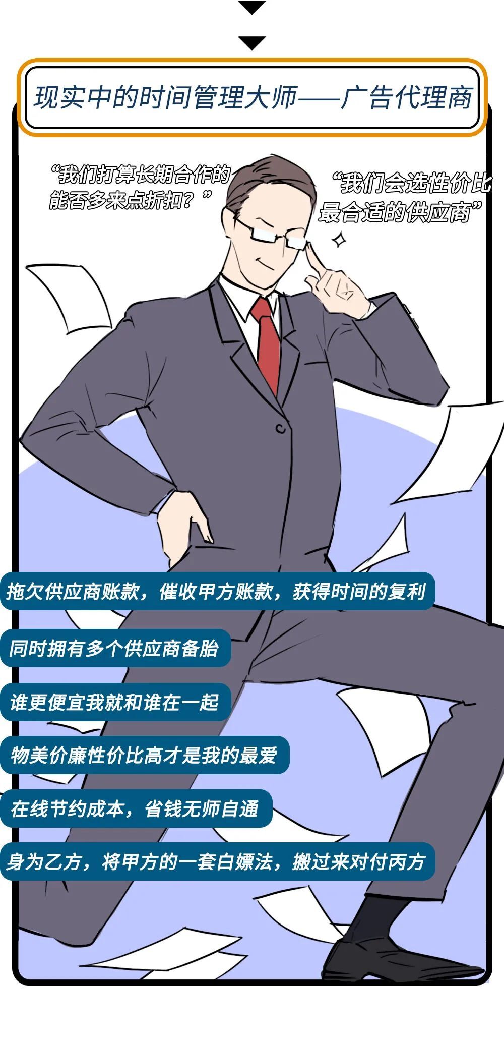 广告人，测测你是《三十而已》中的谁？