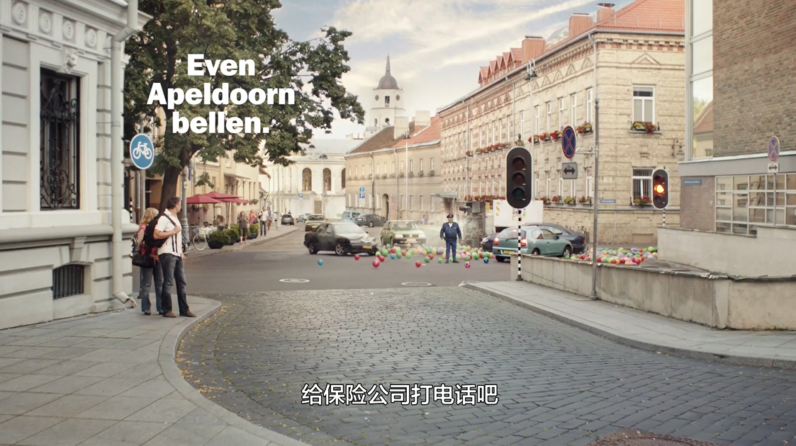 荷兰保险机构劝你:别对生活太“乐观” 荷兰保险机构劝你:别对生活太“乐观”