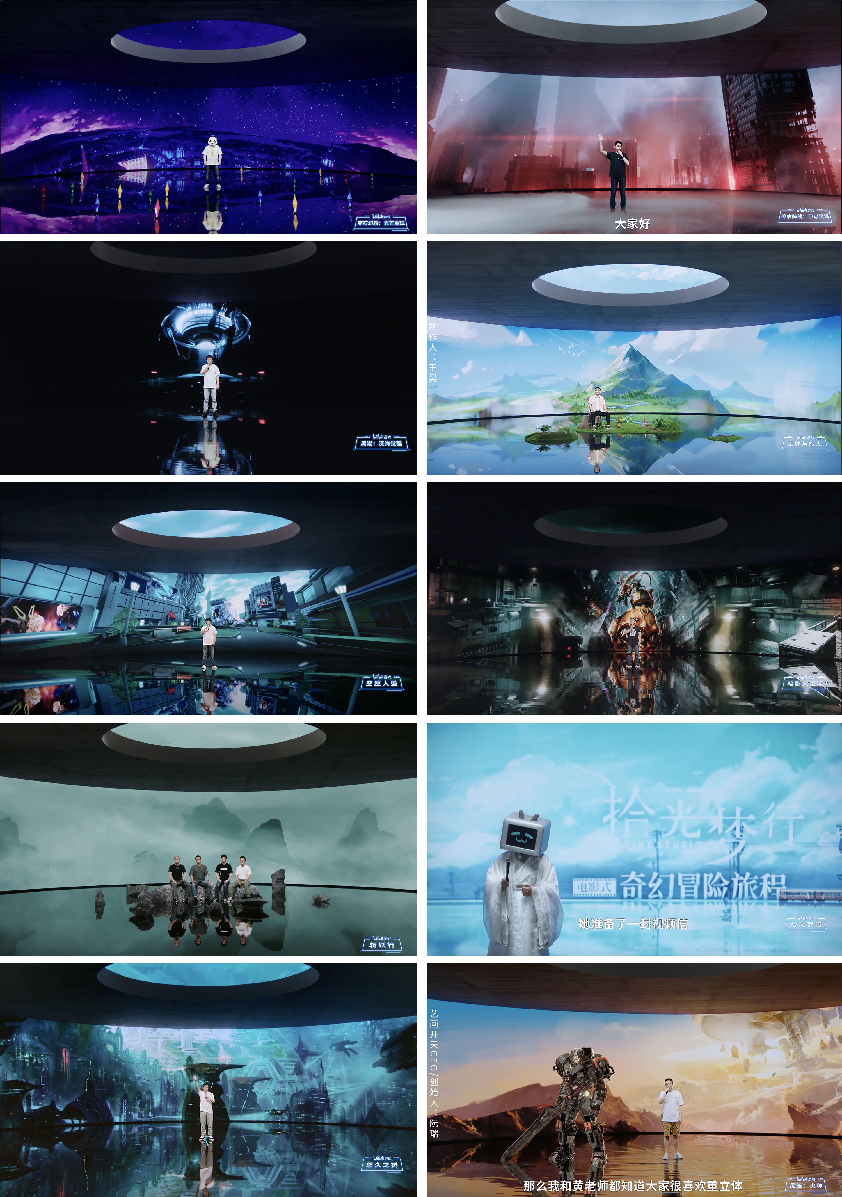 我们把2020 bilibili游戏新品发布会，开在了“你的幻想世界”！