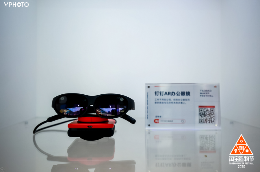 我们在西安奇妙夜现场，亲历了一场2020淘宝造物节的创造力大巡游