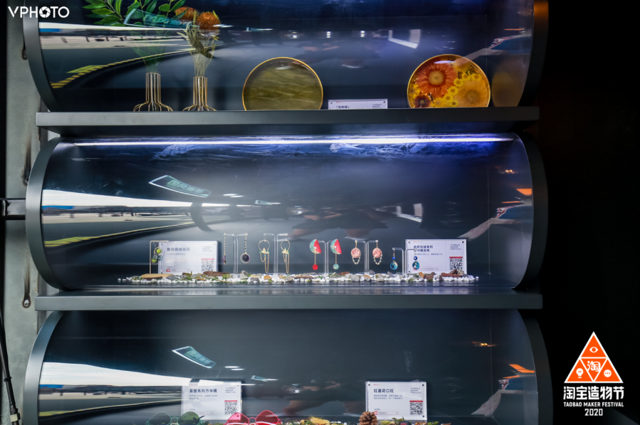 我们在西安奇妙夜现场，亲历了一场2020淘宝造物节的创造力大巡游