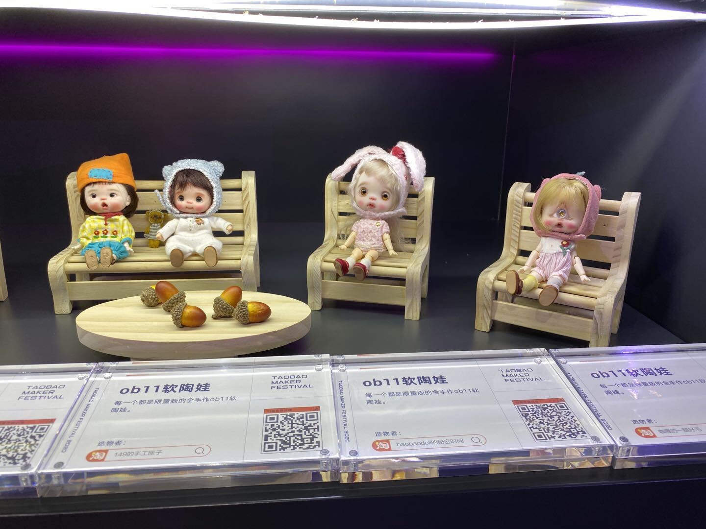 我们在西安奇妙夜现场，亲历了一场2020淘宝造物节的创造力大巡游