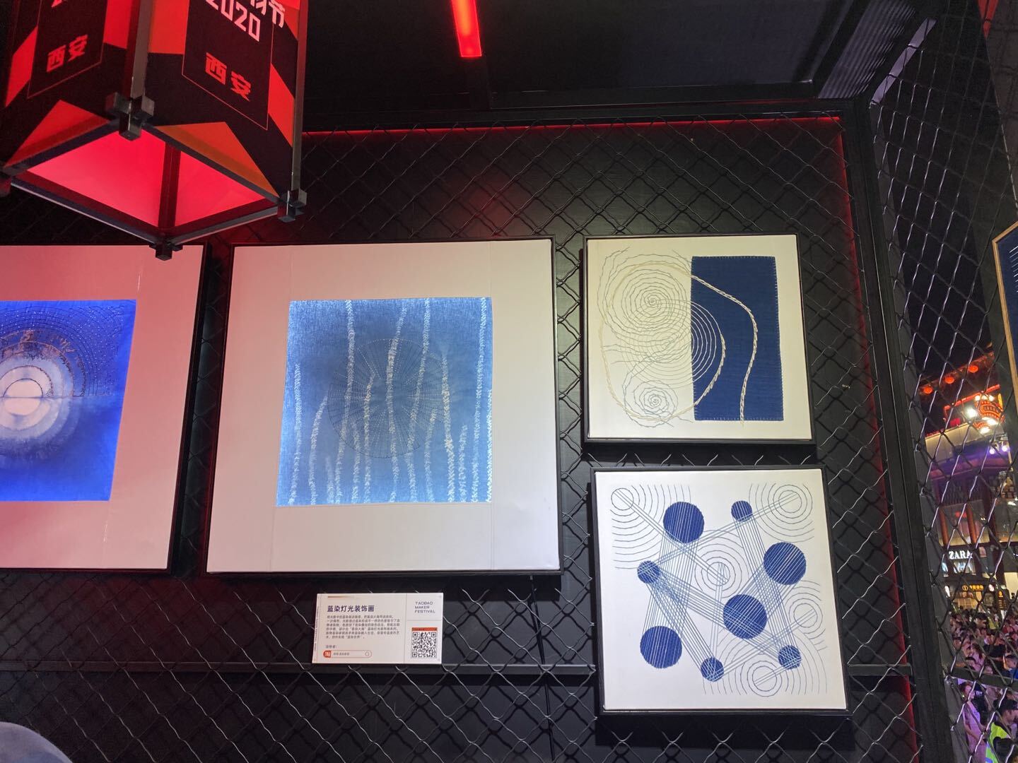 我们在西安奇妙夜现场，亲历了一场2020淘宝造物节的创造力大巡游