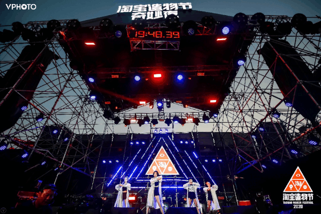 我们在西安奇妙夜现场，亲历了一场2020淘宝造物节的创造力大巡游