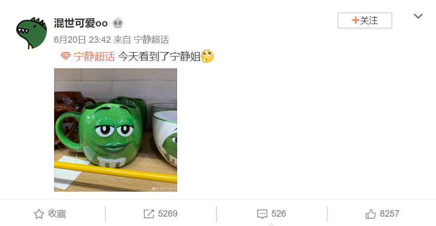 宁静因撞脸成M&M's品牌大使，网友：太好笑了！