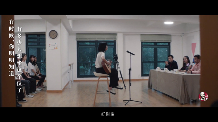 肯德基毕业季短片:献给每一个努力寻找位子的年轻人 肯德基毕业季短片:献给每一个努力寻找位子的年轻人