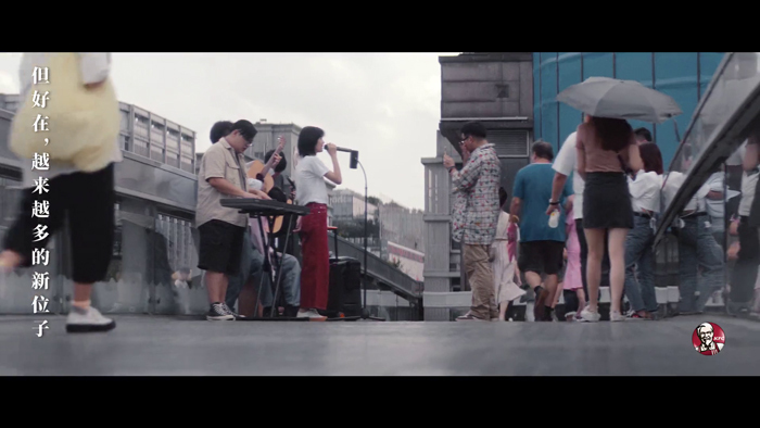 肯德基毕业季短片:献给每一个努力寻找位子的年轻人 肯德基毕业季短片:献给每一个努力寻找位子的年轻人