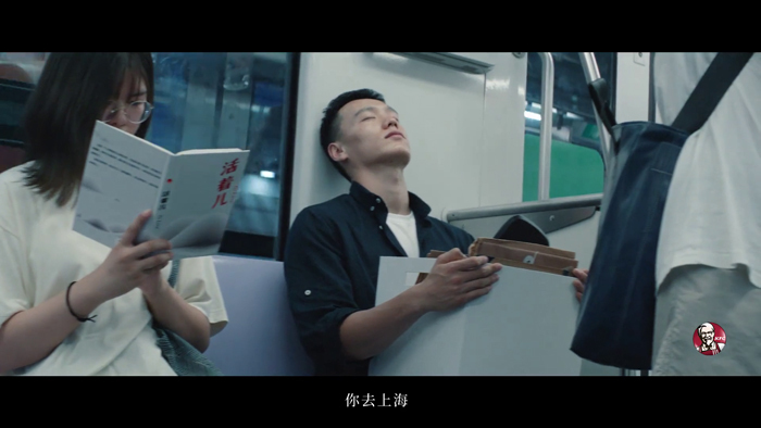 肯德基毕业季短片:献给每一个努力寻找位子的年轻人 肯德基毕业季短片:献给每一个努力寻找位子的年轻人