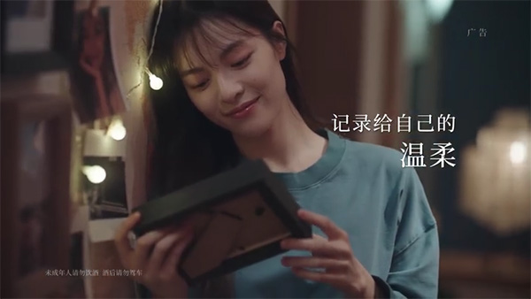 三得利和乐怡×钟楚曦文艺广告片：独处时光，感受正好的惬意