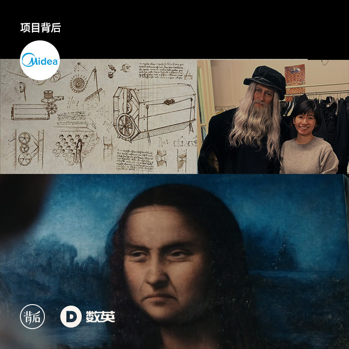 专访F5美的团队：为中国品牌出海做广告，难度到底有多大？