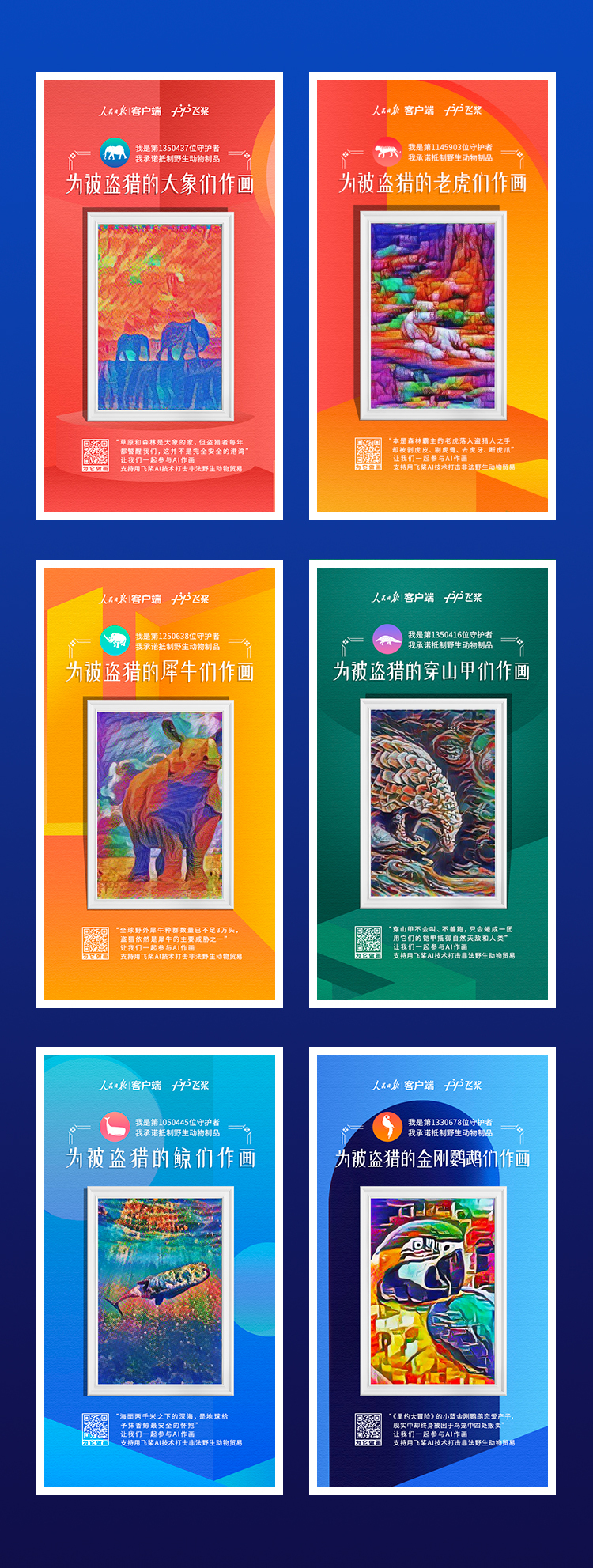 专访F5美的团队：为中国品牌出海做广告，难度到底有多大？