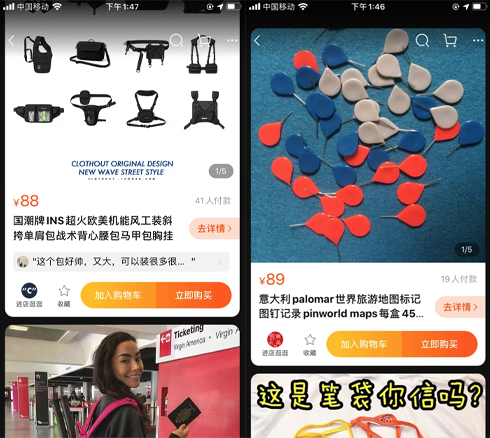 双11大促在即，淘宝首页却偷偷改版了？