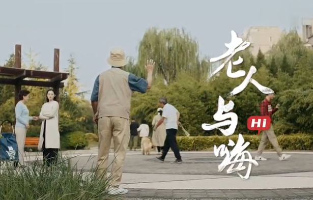 京东物流×她刊推出《老人与嗨》:如果有时光胶囊,你会存什么? 京东物流×她刊推出《老人与嗨》:如果有时光胶囊,你会存什么?