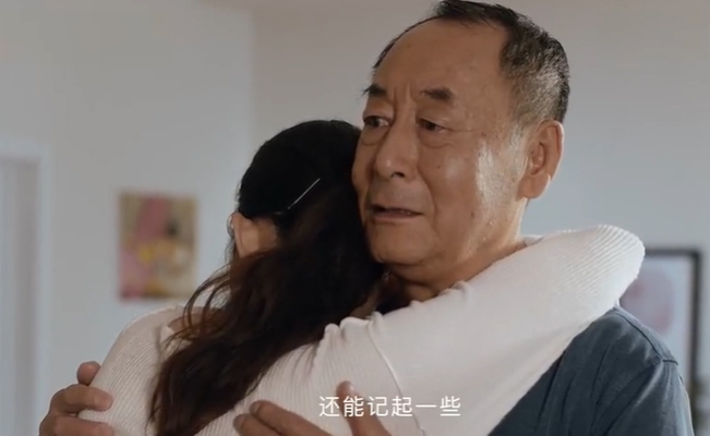 京东物流×她刊推出《老人与嗨》:如果有时光胶囊,你会存什么? 京东物流×她刊推出《老人与嗨》:如果有时光胶囊,你会存什么?