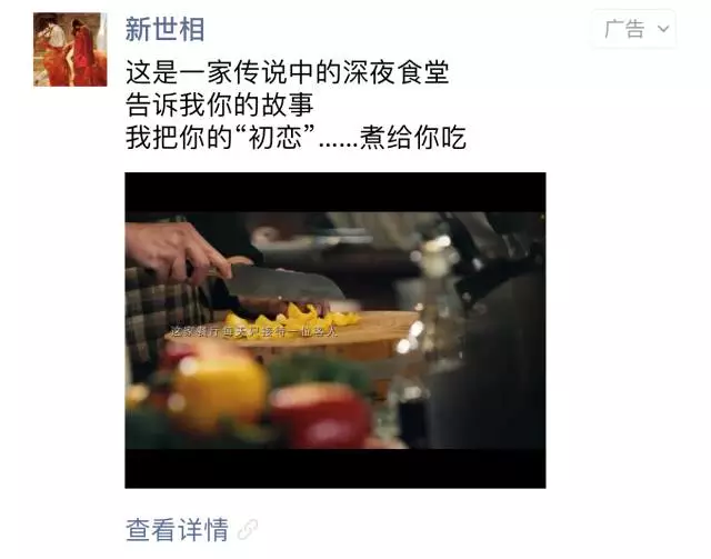 影帝王千源、致匠心团队制作，新世相的网剧玩出了自媒体新高度