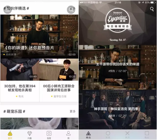 影帝王千源、致匠心团队制作，新世相的网剧玩出了自媒体新高度