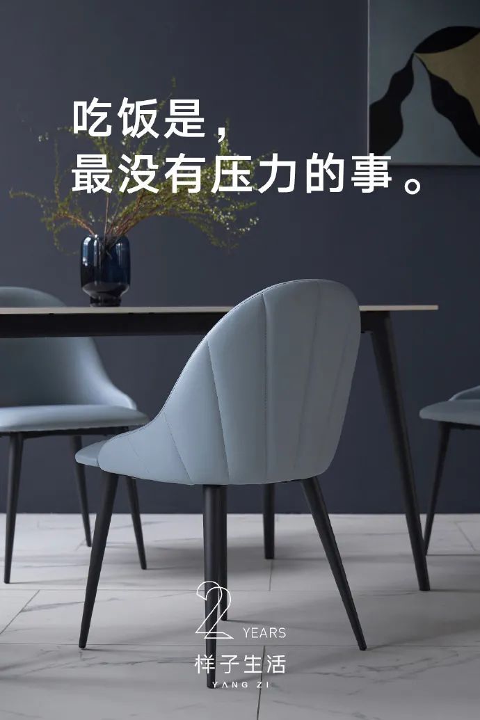 “样子生活”家居品牌的海报，品味太赞了