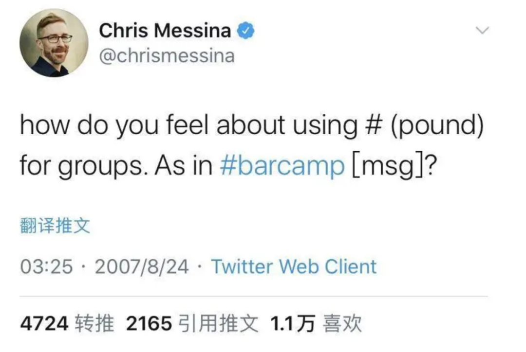 朋友圈 #标签# 功能来了,背后的策略是什么? 朋友圈 #标签# 功能来了,背后的策略是什么?