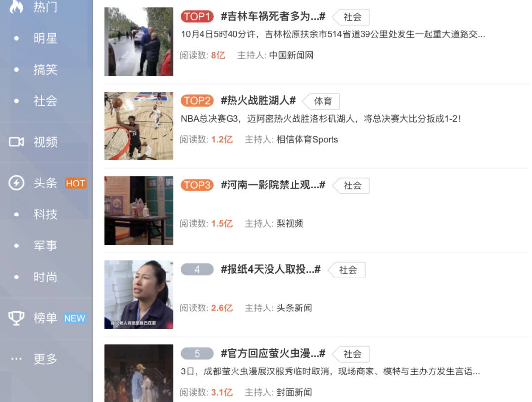 朋友圈 #标签# 功能来了,背后的策略是什么? 朋友圈 #标签# 功能来了,背后的策略是什么?