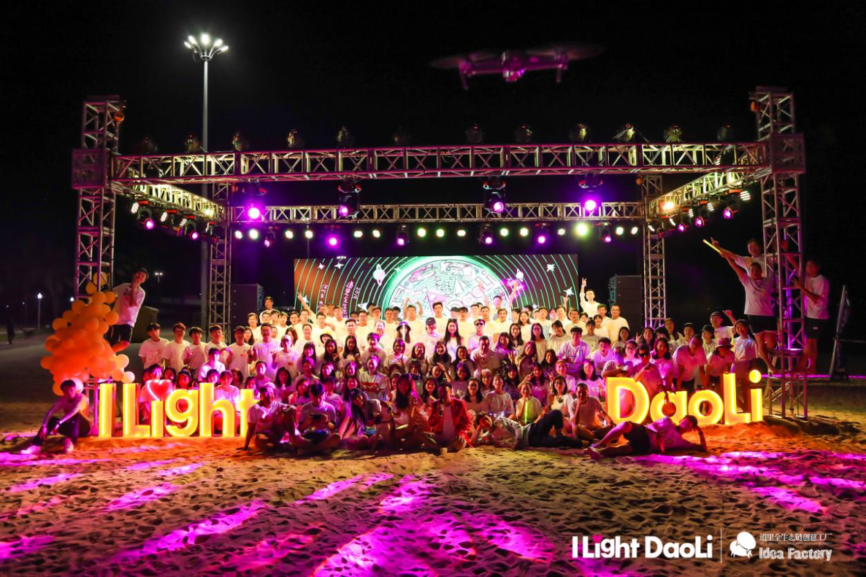 探店道里:中国极具影响的文旅地产品牌创意公司，地产广告破壁者？