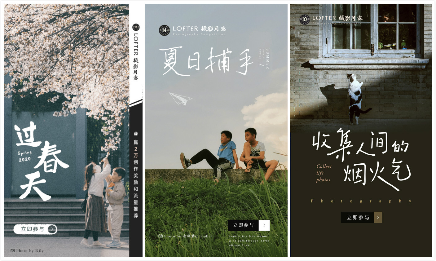 LOFTER海报精选,看见审美的高级趣味 LOFTER海报精选,看见审美的高级趣味