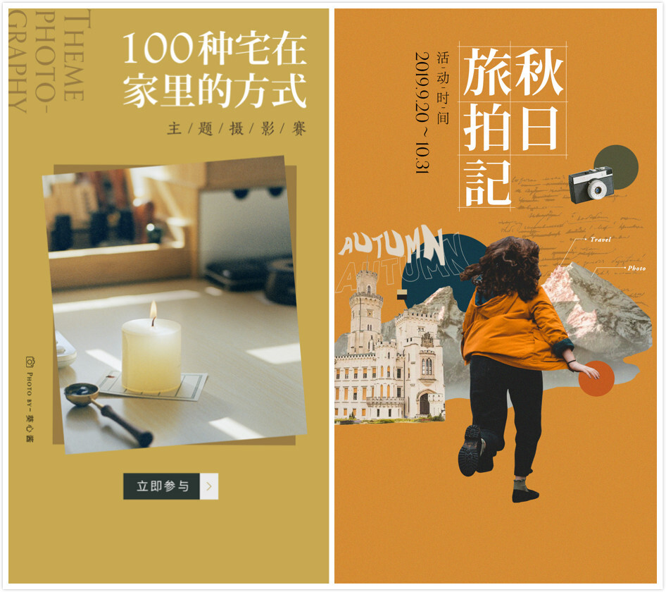 LOFTER海报精选,看见审美的高级趣味 LOFTER海报精选,看见审美的高级趣味