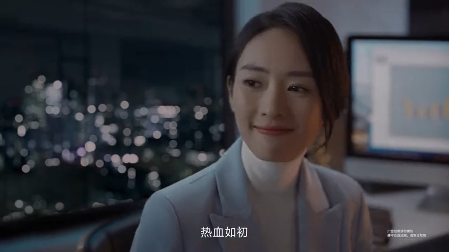 童谣×英菲尼迪年度大戏：《背后的力量》，总有人在挺你