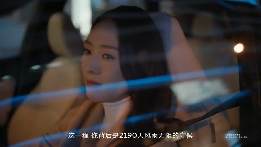 童谣×英菲尼迪年度大戏：《背后的力量》，总有人在挺你