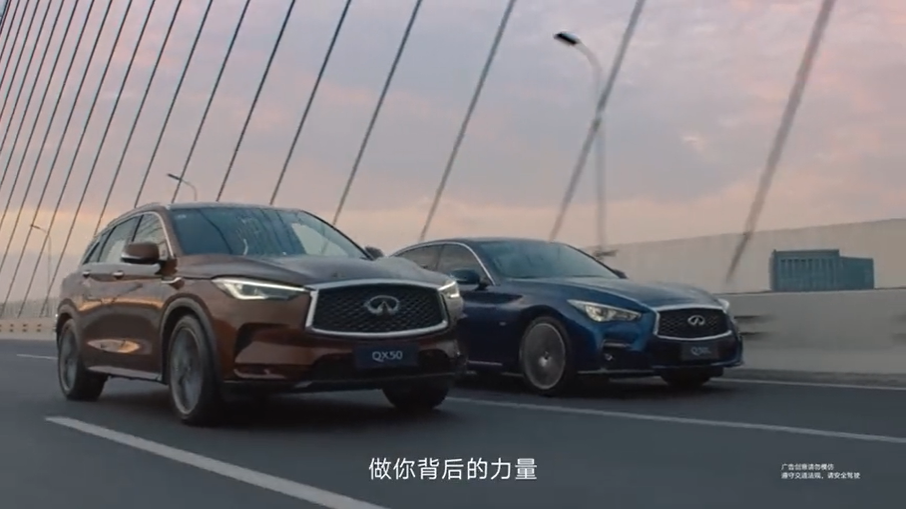 童谣×英菲尼迪年度大戏：《背后的力量》，总有人在挺你