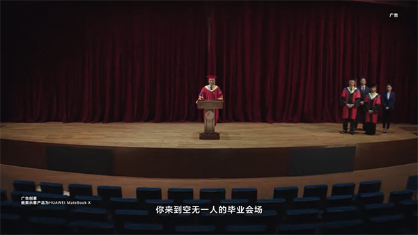 燃！华为历史上首支品牌片来了！