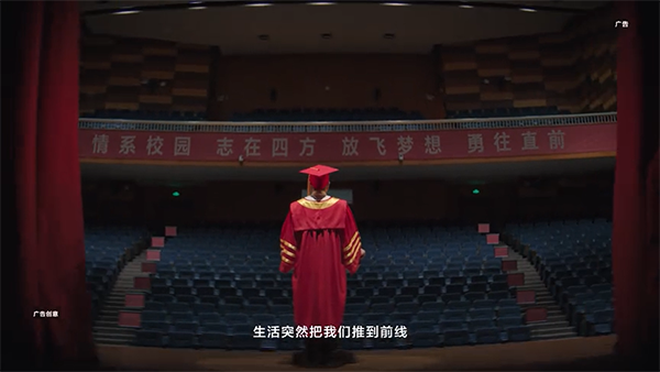 燃！华为历史上首支品牌片来了！