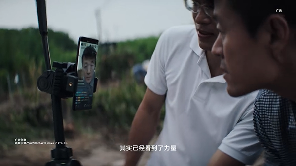 燃！华为历史上首支品牌片来了！