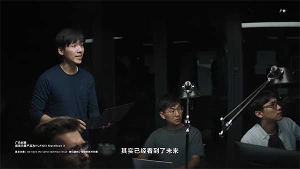 燃！华为历史上首支品牌片来了！