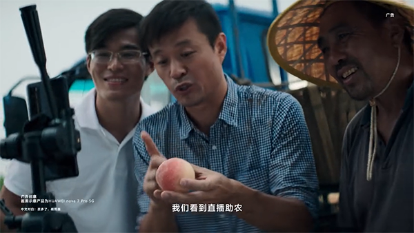 燃！华为历史上首支品牌片来了！