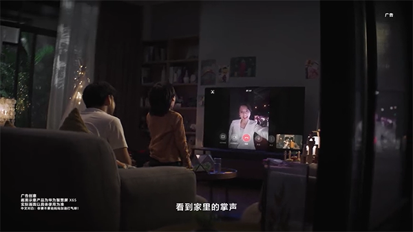 燃！华为历史上首支品牌片来了！