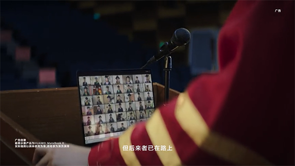 燃！华为历史上首支品牌片来了！