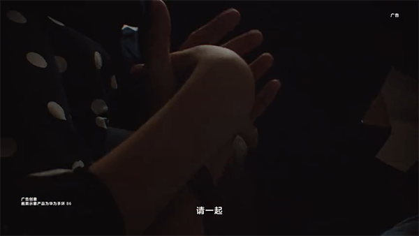 燃！华为历史上首支品牌片来了！