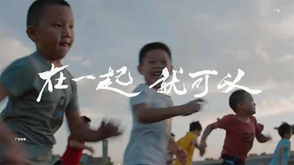 燃！华为历史上首支品牌片来了！