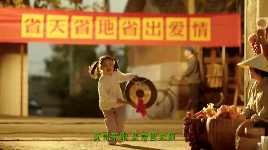 苏宁超市复古大片《我和我的省》爆笑来袭 苏宁超市复古大片《我和我的省》爆笑来袭