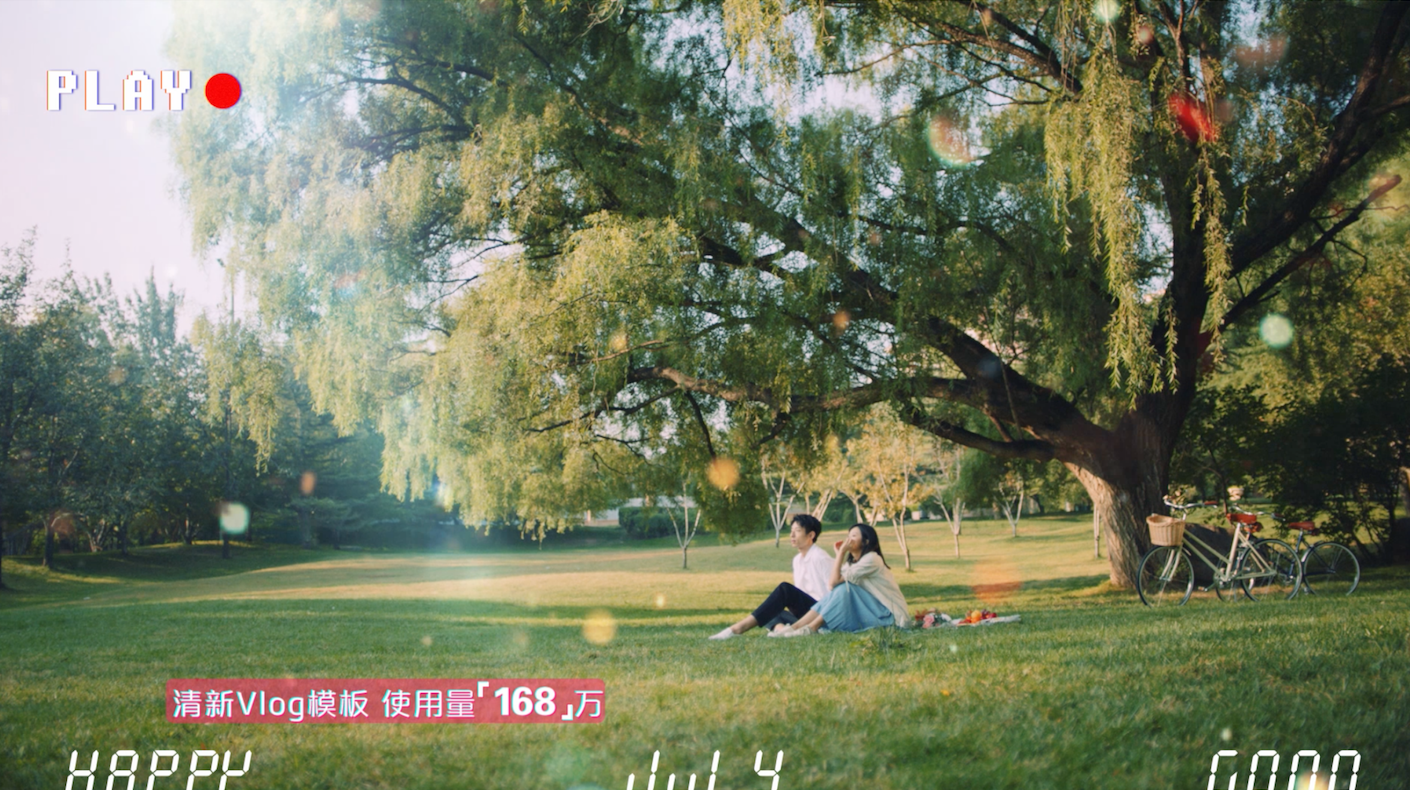 剪映:谢谢每一位剪映创作人,让生活变了模样 剪映:谢谢每一位剪映创作人,让生活变了模样