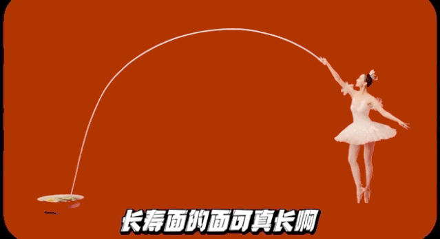 京东金融魔性广告：一支“超长”的片子