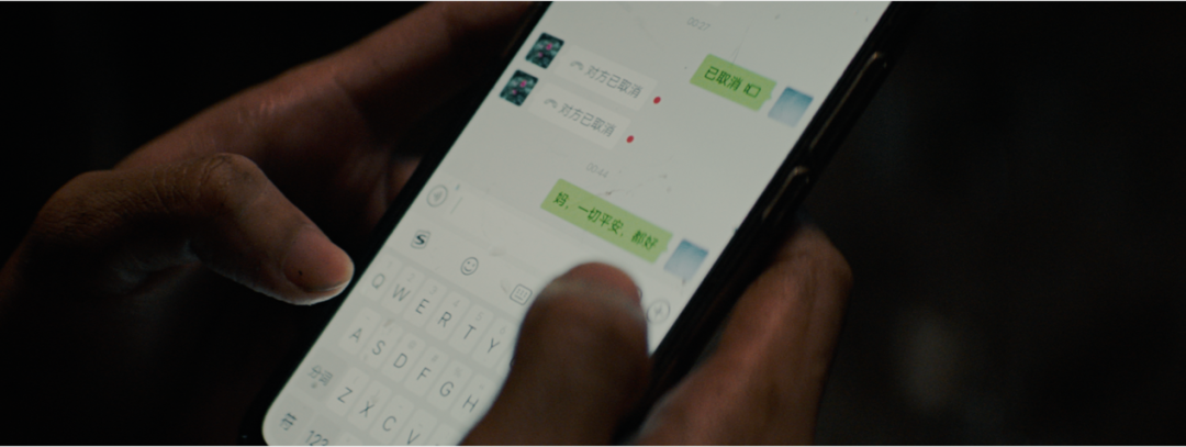 中国平安:中秋夜,世界平安夜 中国平安:中秋夜,世界平安夜