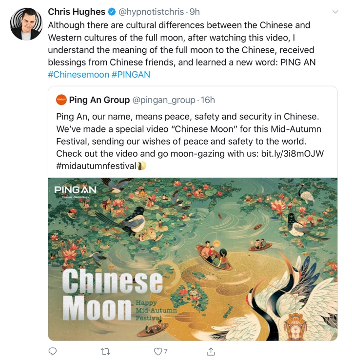 中国平安:中秋夜,世界平安夜 中国平安:中秋夜,世界平安夜