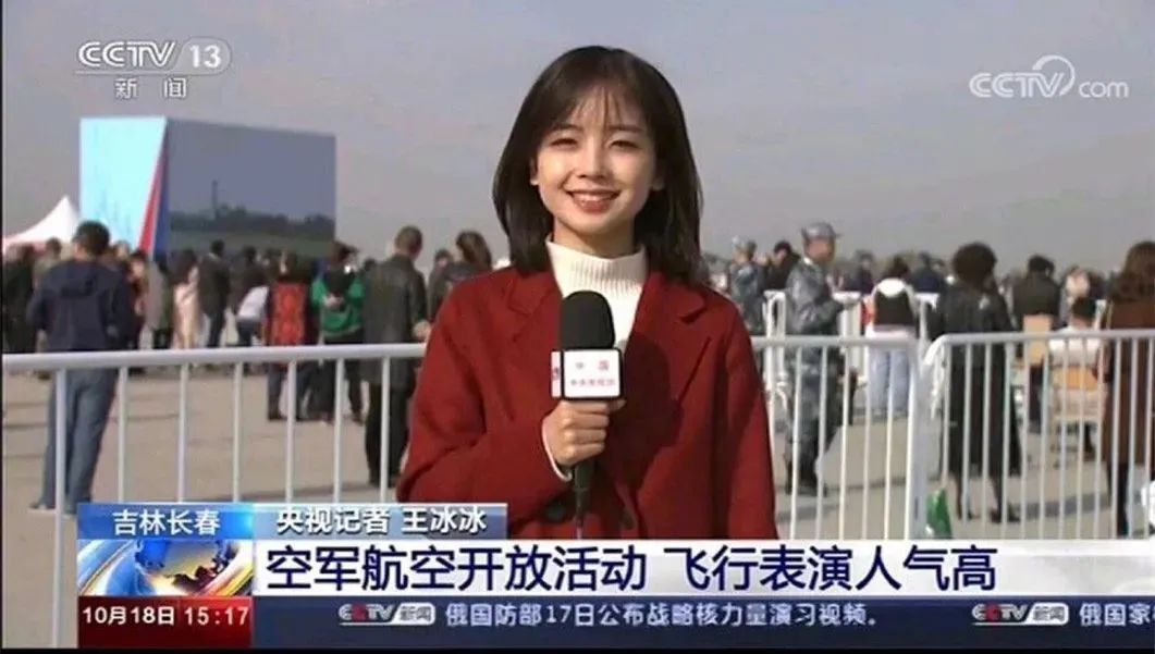 初恋脸王冰冰破圈,你以为央视不懂年轻人? 初恋脸王冰冰破圈,你以为央视不懂年轻人?