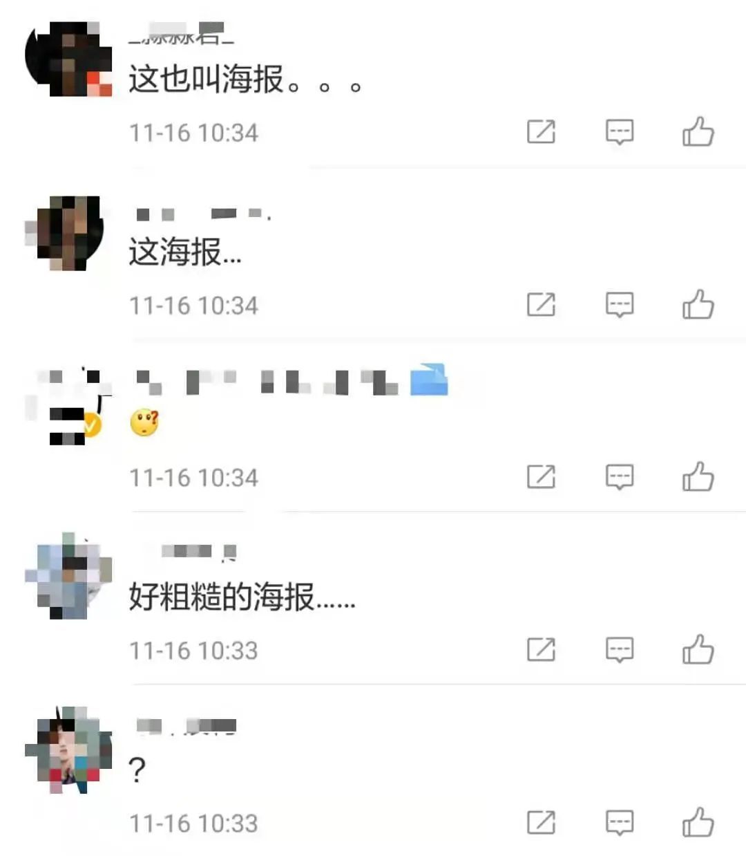 《猫和老鼠》明年上映,不如先重温一下这部“成年人生记” 《猫和老鼠》明年上映,不如先重温一下这部“成年人生记”