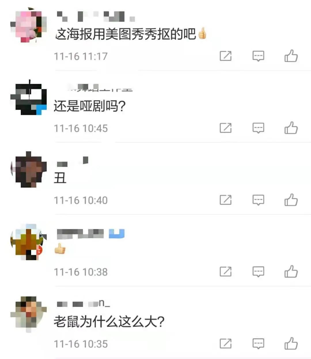 《猫和老鼠》明年上映,不如先重温一下这部“成年人生记” 《猫和老鼠》明年上映,不如先重温一下这部“成年人生记”