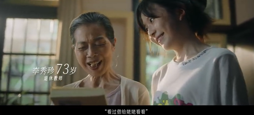 在南京老山药业这支微电影中，你能看到热爱在发光